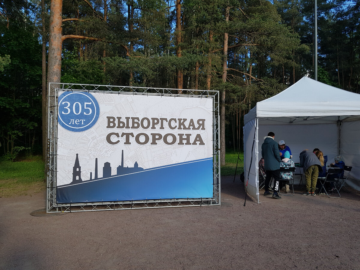 Выборгский район в санкт петербурге