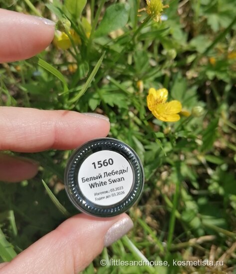 Название и номер оттенка на наклейке на дне флакона