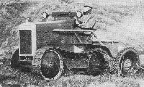 Малый артиллерийский тягач на основе вездехода Мартелла фирмы Моррис.