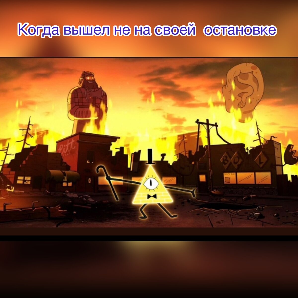 Добро пожаловать в Странногедон!