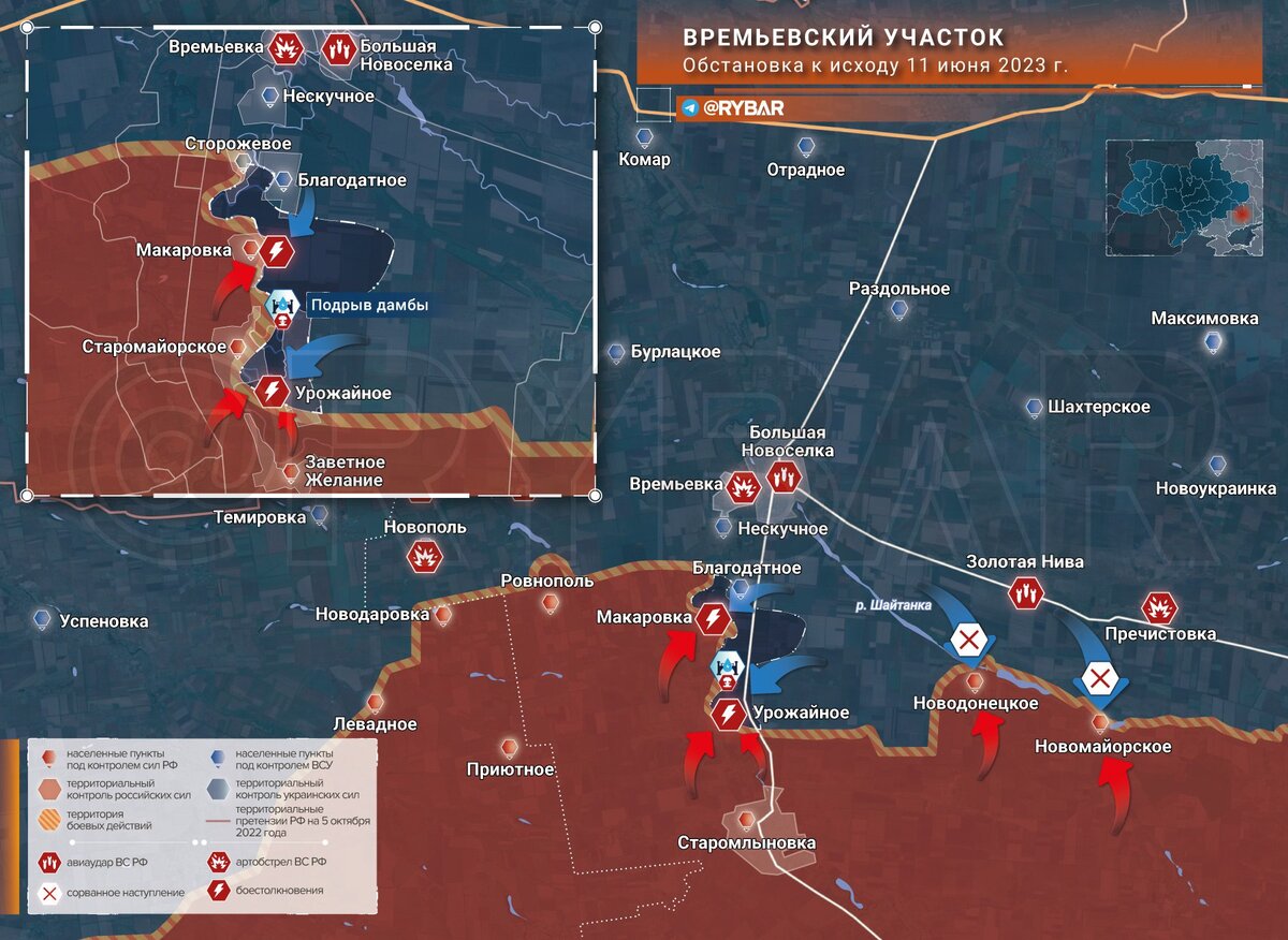 Карта боевых действий сегодня 11.06.2023 в реальном времени в 21:00 наУкраине