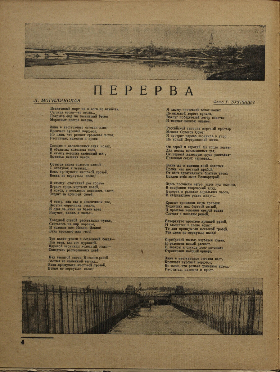 Извращение истории Москвы. Позорище всероссийского масштаба! | Забытые  моряки | Дзен