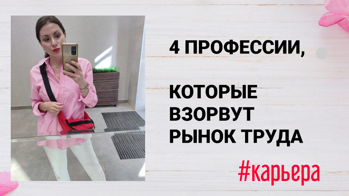 Карьерный консультант Юлия Дзюба www.hrdzuba.ru