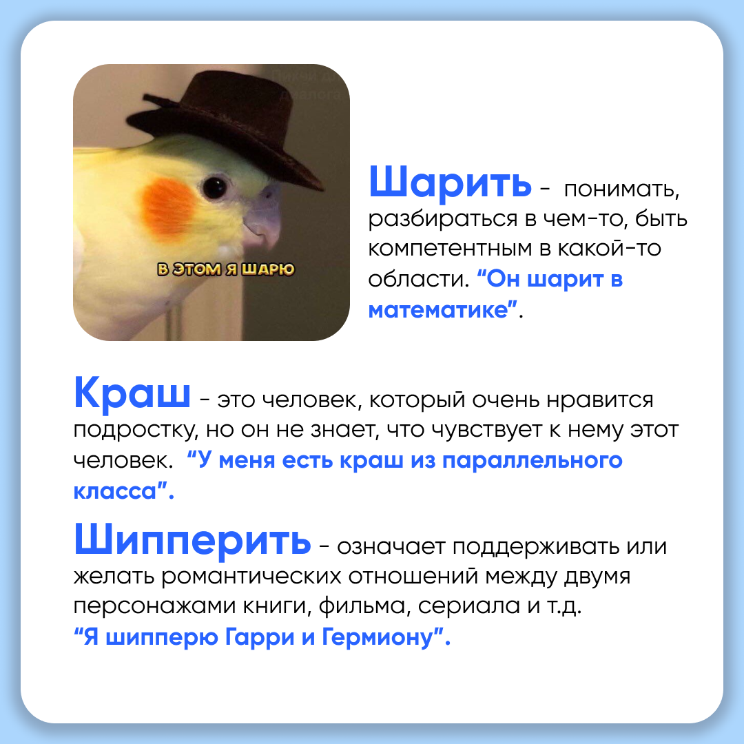 Что значит дефолт в сленге подростков. Что значит дефолт в сленге подростков