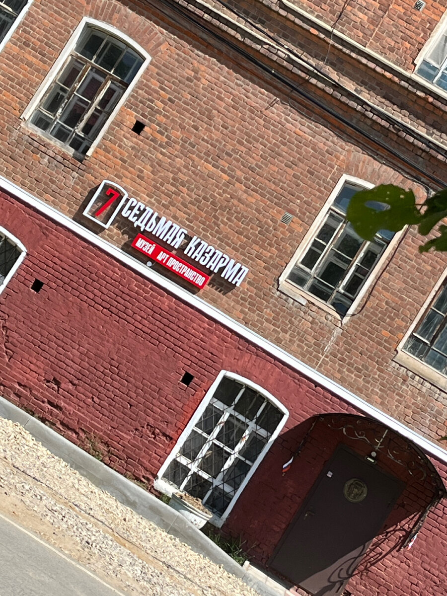 Фото автора. Появилось арт-пространство. В бывшей рабочей казарме. 