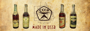 История бренди в СССР