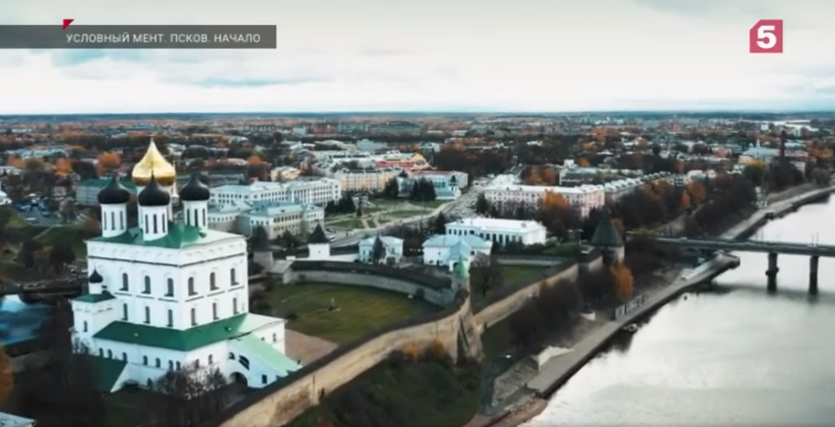 Псков (скриншоты автора)