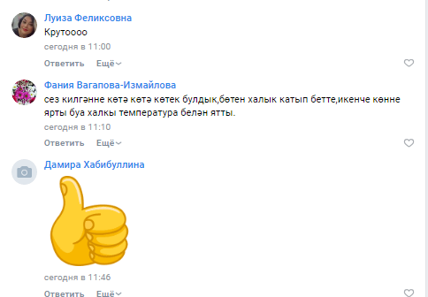 Фото: © https://m.vk.com/salavat.fathetdinov?from=groups