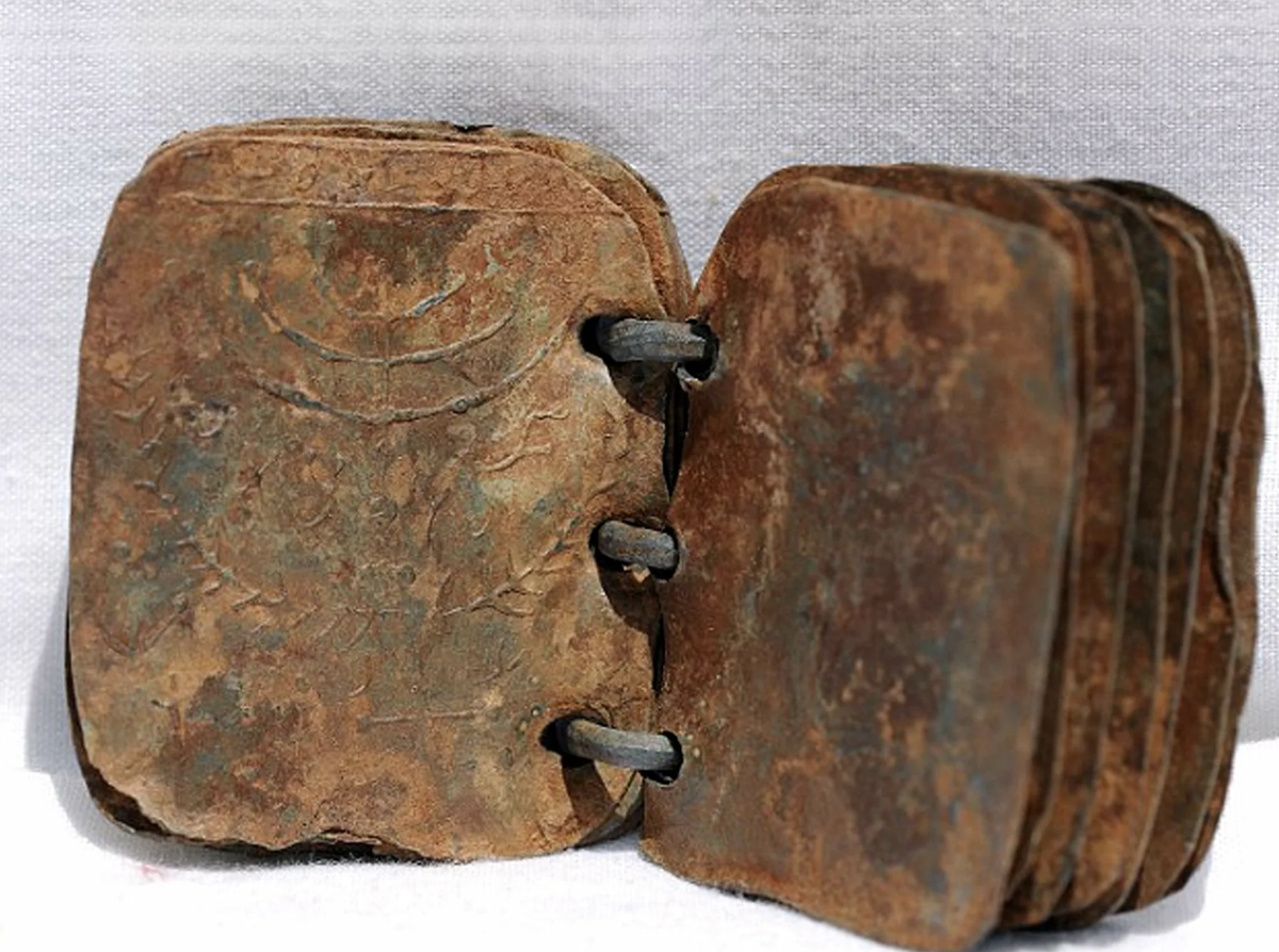 Древняя книга