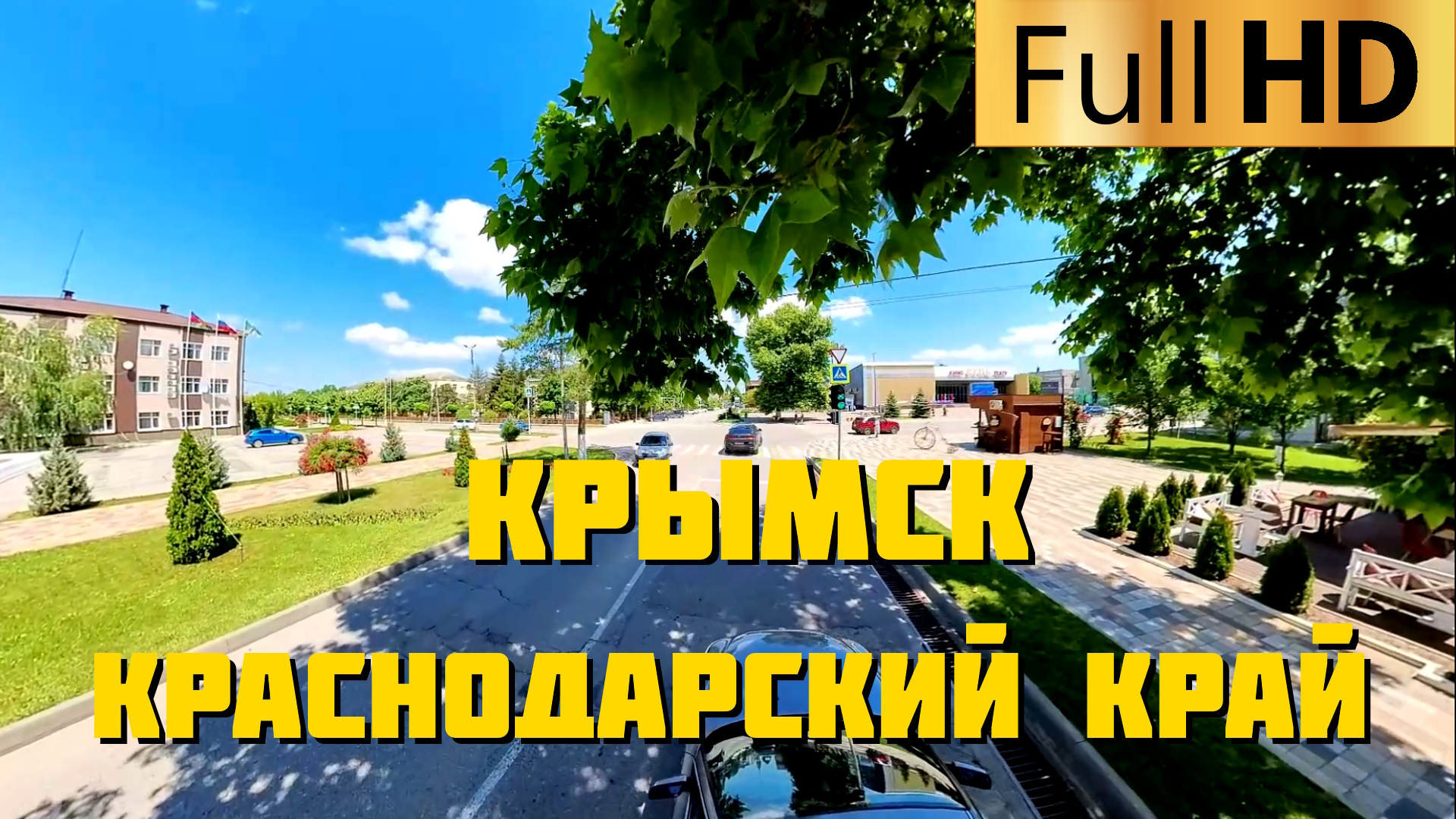 Статьи по тегу: Крымск