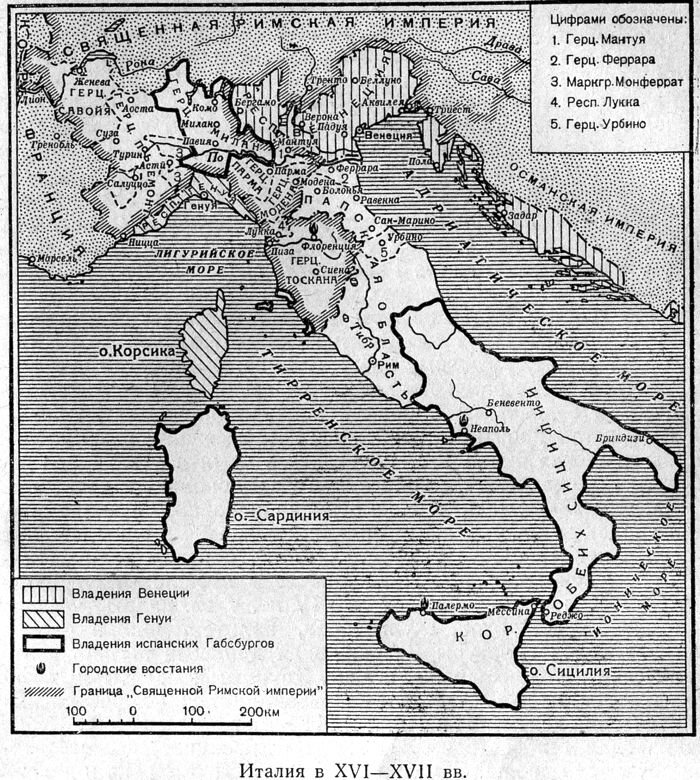Карта Италии начала 17 века
