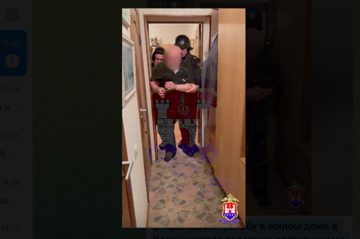    Полиция задержала калининградца, открывшего стрельбу в жилом доме