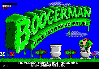 Заставка игры...