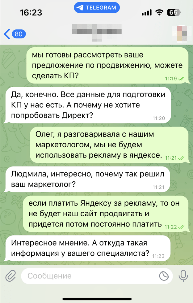 Роутер или модем