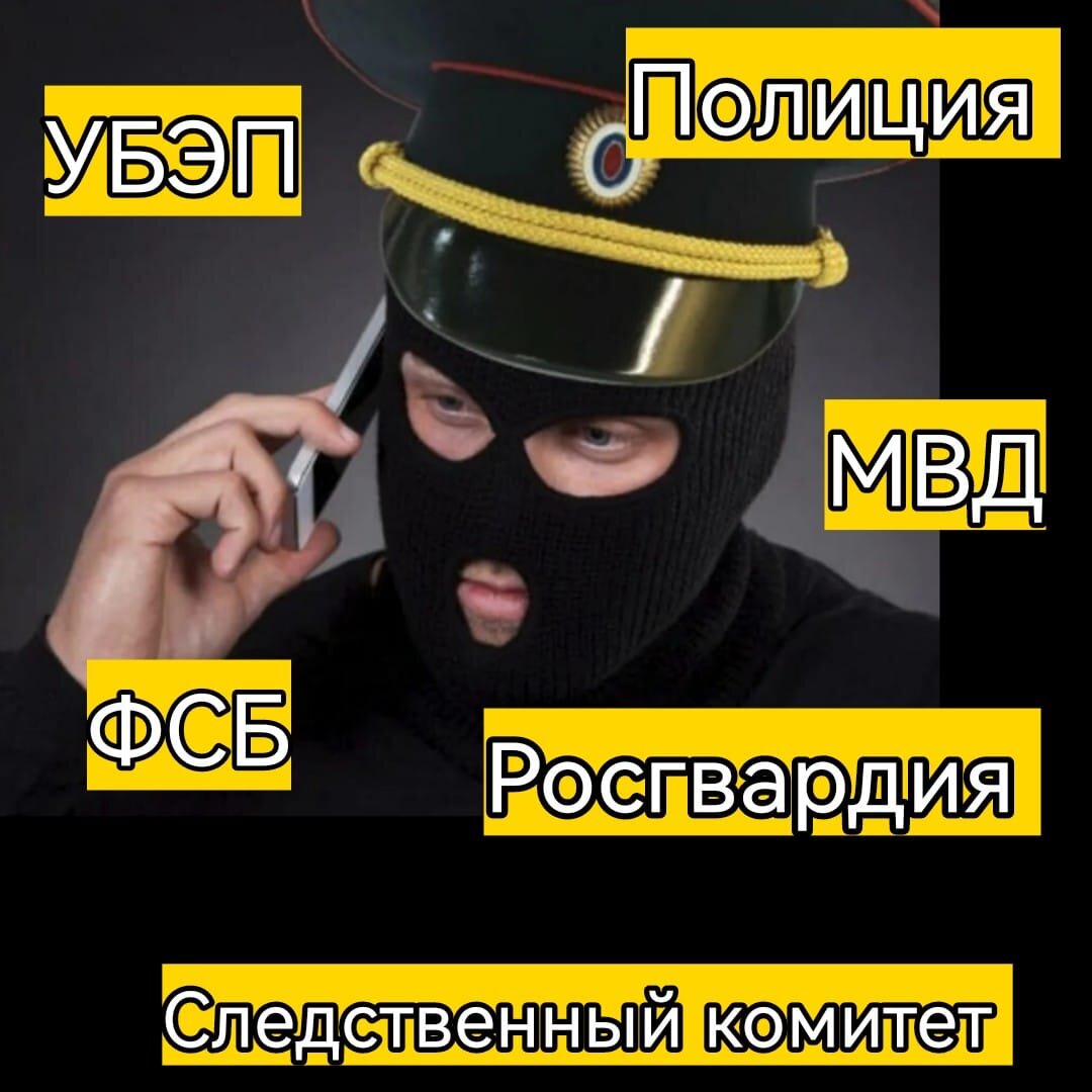 телефонные мошенники.  Детектив Намиг Аббасов