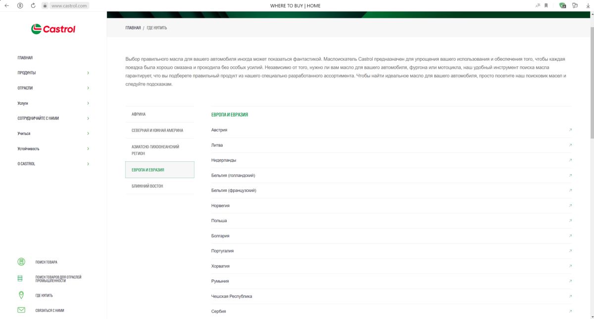 Как отличить подделку масла Кастрол от оригинала | СТОП ! Контрафакт | Дзен