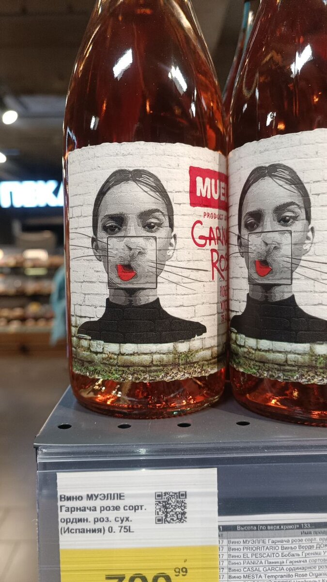 Это для котиков? Или можно нализаться до такого состояния?