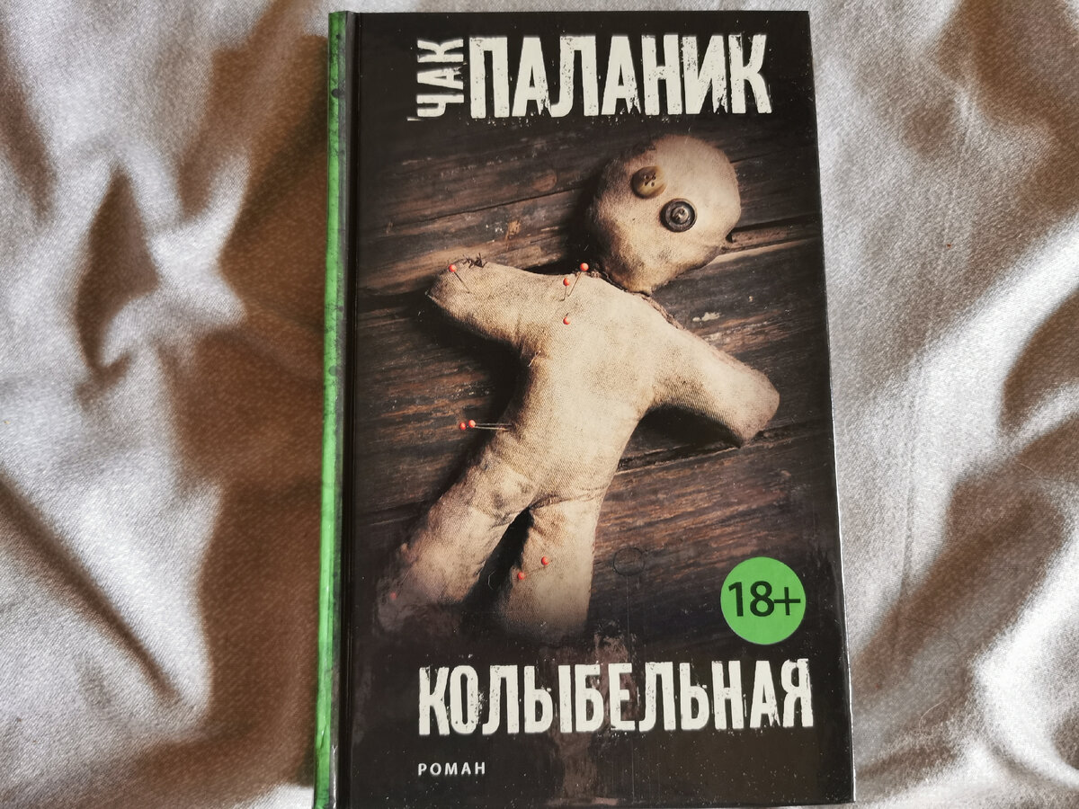 Фото из личного архива автора. 