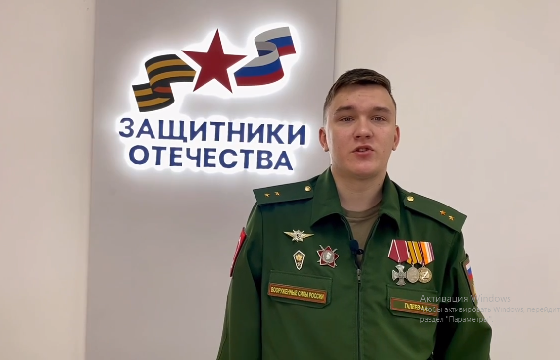 Фрагмент из видеоролика Фонда "Защитники Отечества"