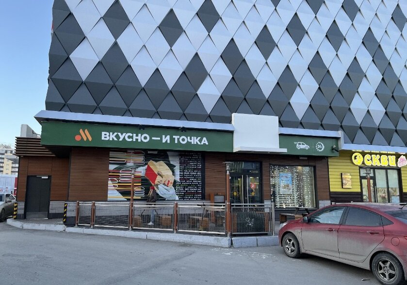 Вкусная карта сургут официальный