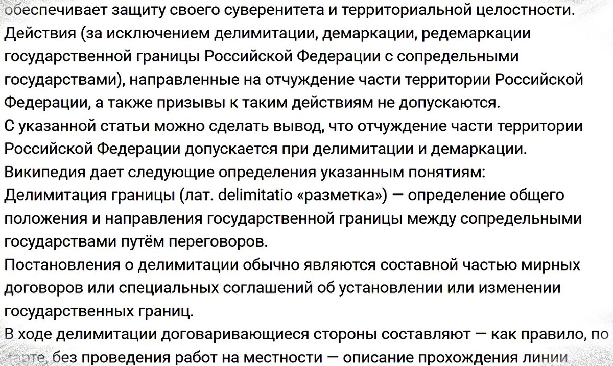 Стрелковый дневник образец