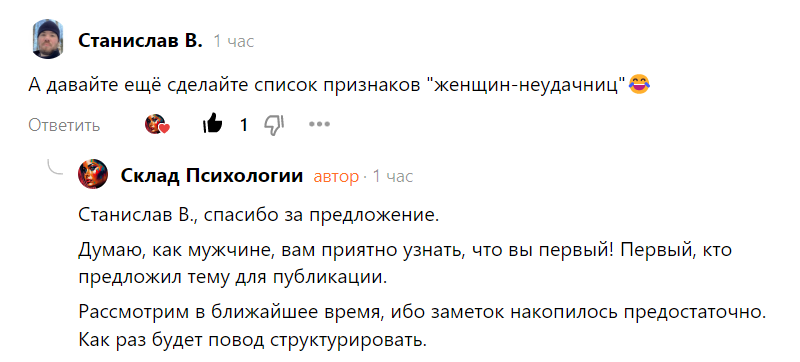 5 признаков, которые могут помешать женщине покорить сердце мужчины