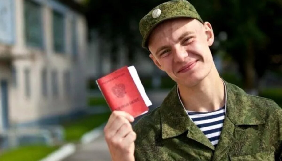 Карта здоровья призывника
