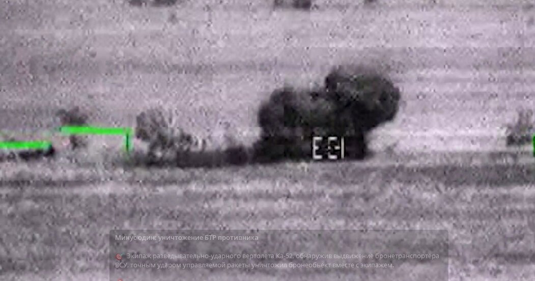 Кадры уничтожения западной техники на Украине силами военных Минобороны России. Фото: скриншот видео Минобороны России