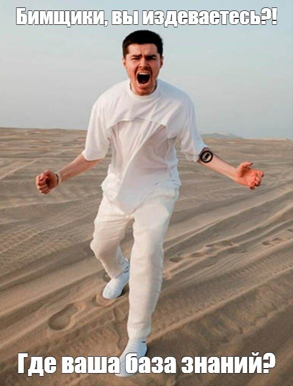 Даже Аяз в недоумении)