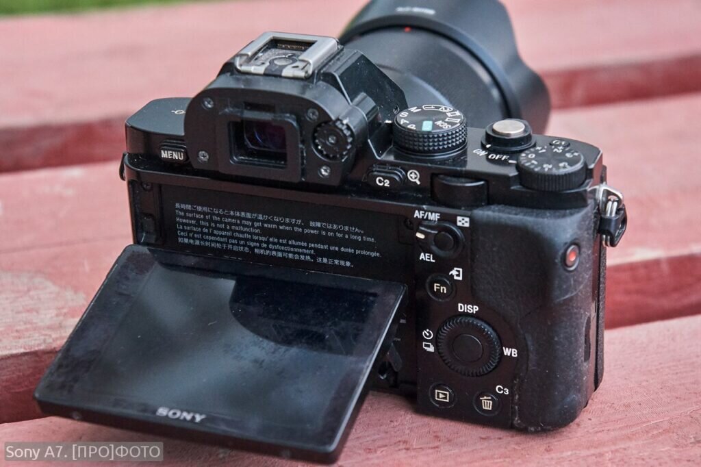 Sony a7 примеры фотографий страница 1