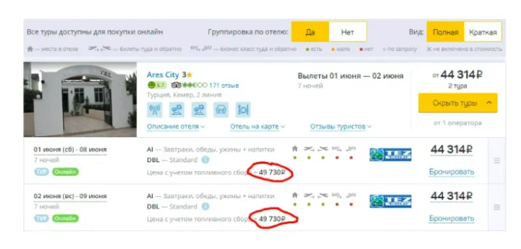 2019 год, лето