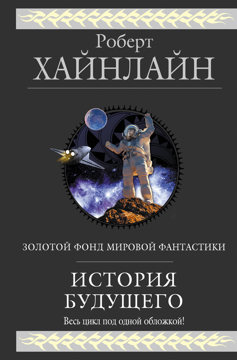 "Операция "Кошмар"" - здесь...