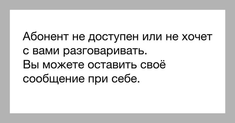 Красивый статус для знакомства. Прикольные статусы, слова и фразы для знакомства с девушкой