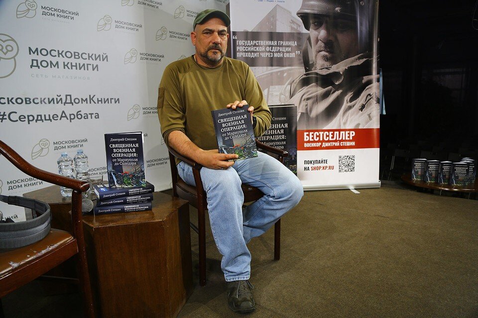 Презентация книги прошла в библиотеке