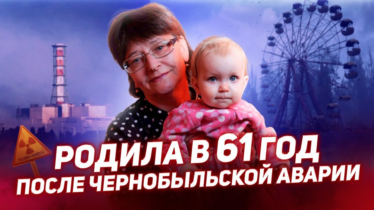 Мама в 61 год!