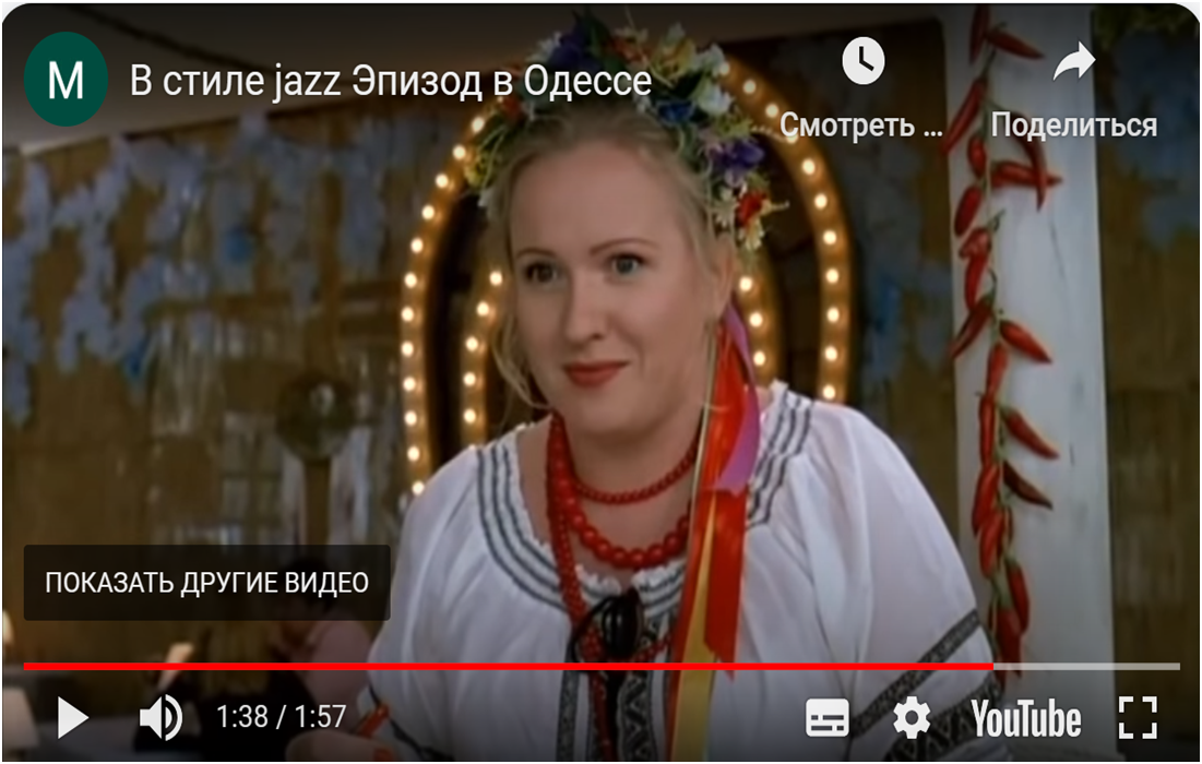 Кадр из музыкальной комедии "В стиле jazz" (украинская актриса - Олеся Жураковская)
