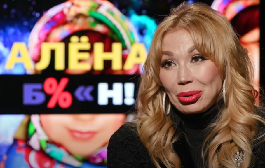 Маша Распутина