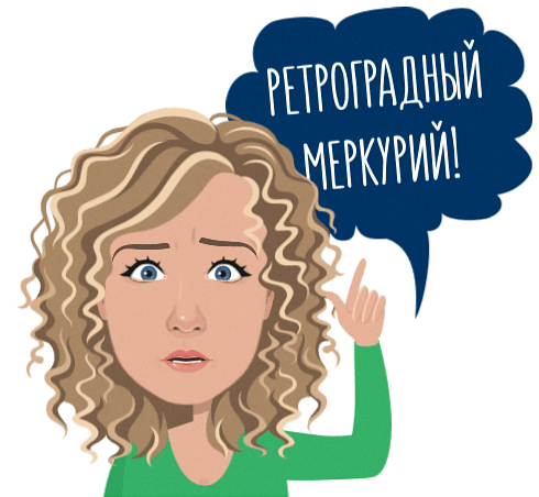 Автор знает из-за чего народ чудит
