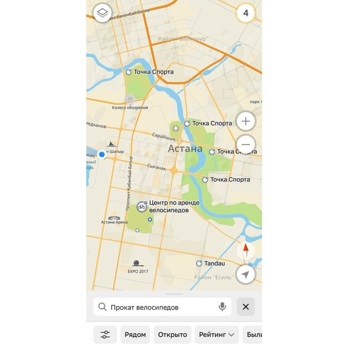 Карта сервиса 2ГИС с точками проката велосипедов. Astana. 2023