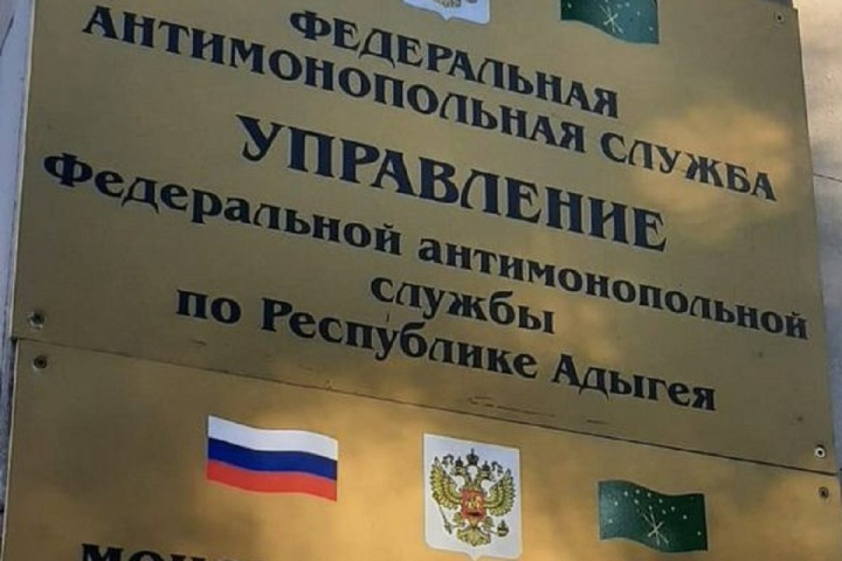    Поставщики борются за контракт по внедрению в Адыгее телемедицины