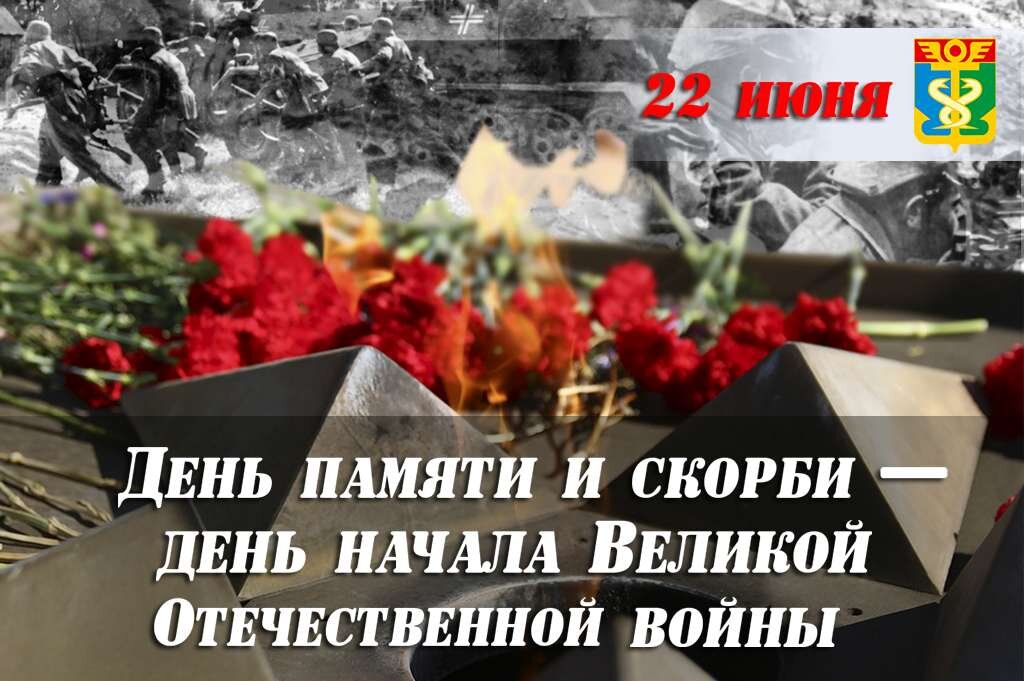 Рисунок 22 июня 1941 года