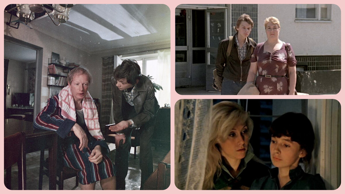 Кадры из фильма.