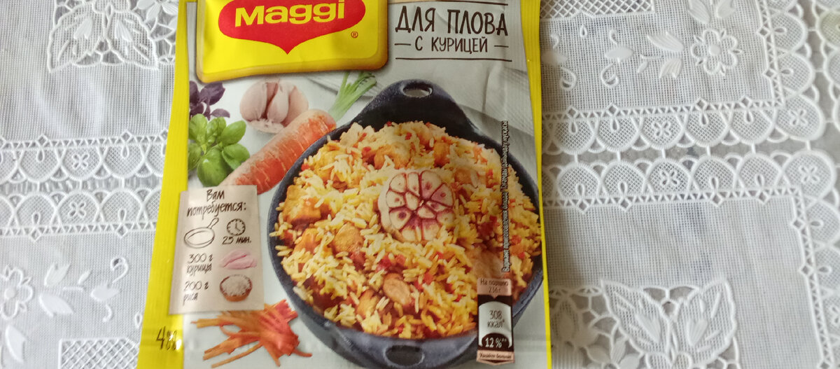 Приправа на Второе для плова с курицей 24г Maggi, цена – купить в супермаркете «Мираторг».