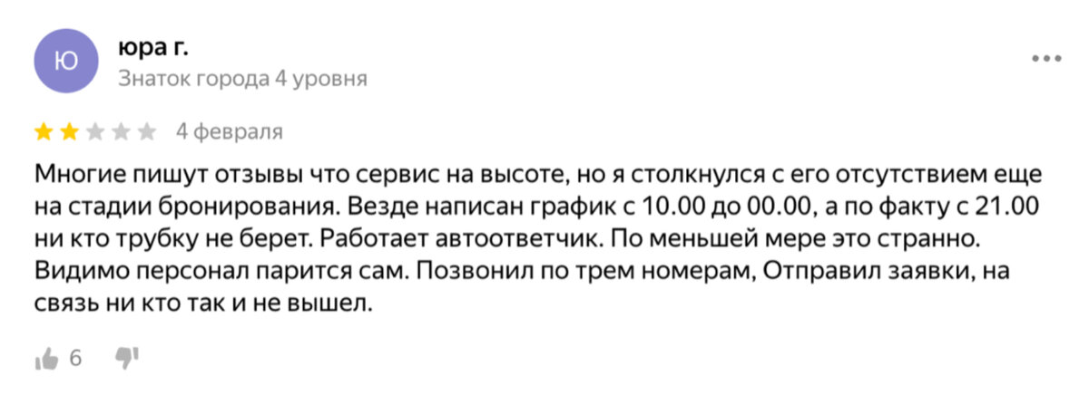 -2