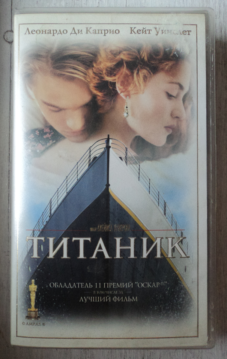 Видеокассета ЗАО «ОРТ-Видео», 1998 г. (из собрания Е.В. Несмеянова).