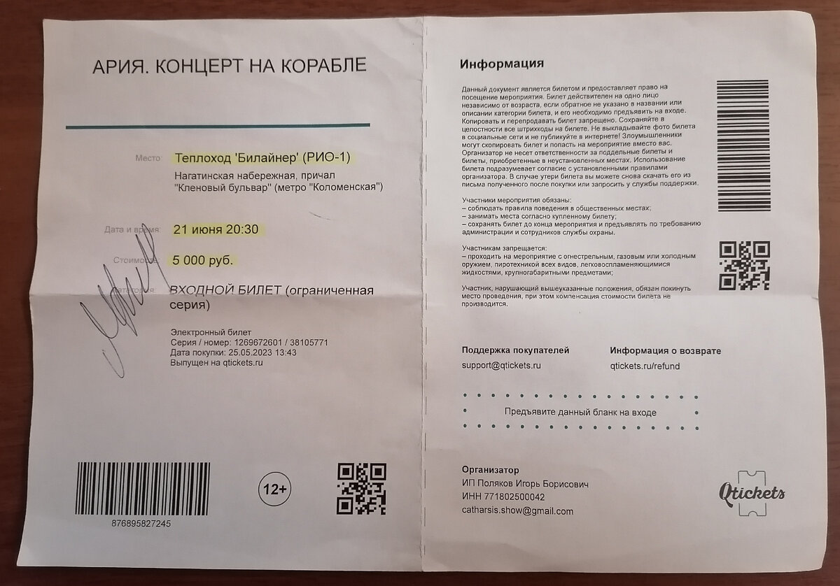 Фото мои личные