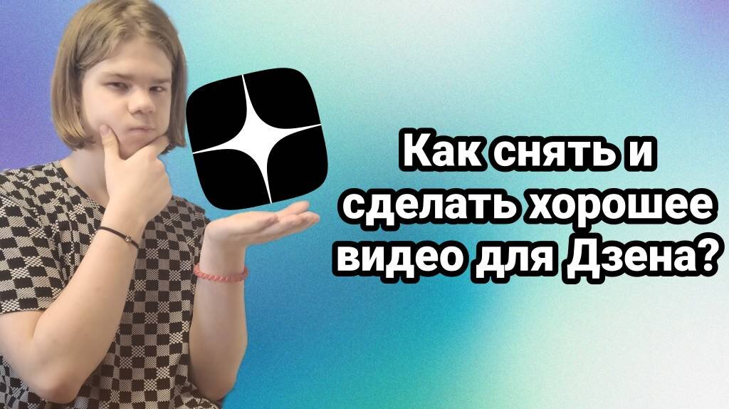 Как делать крутые фотографии на айфон: 13 приемов