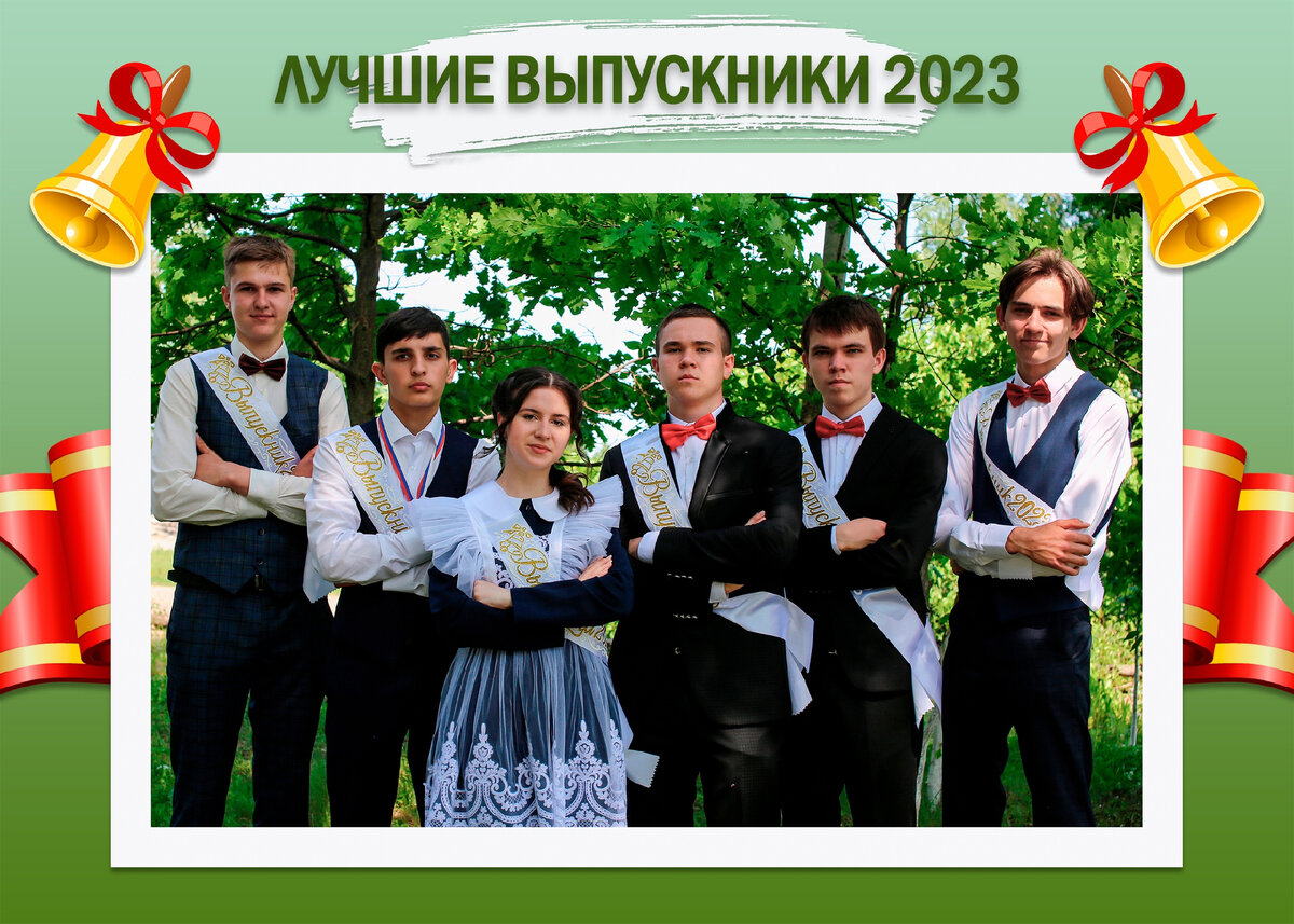 Сценарий последний звонок 9 класс сельская школа. Последний звонок 2023. Последний звонок 11 класс. Последний звонок 9 класс. Последний звонок 2023 линейка.