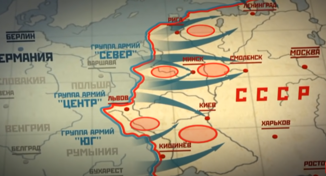 Карта нападение германии на советский союз 1941 г