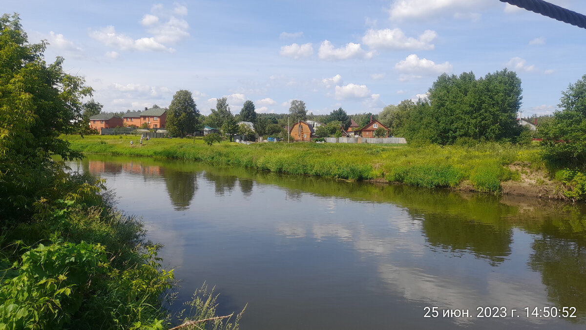 Соседняя деревня